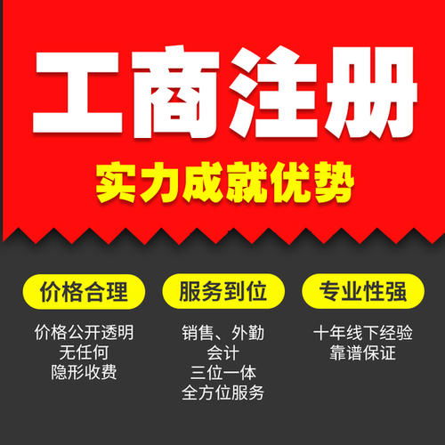 棗莊市中區代理記賬服務與軟件開發——山東芝麻財稅咨詢專業供應