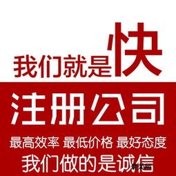 順誠代理記賬 您企業成功的標配