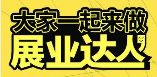 信貸員月入3000與30000 點滴之差在專業性
