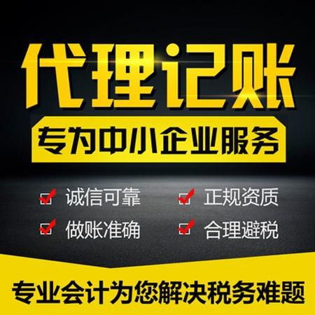 選擇誠幫財務公司，輕松辦理公司注冊與稅務服務