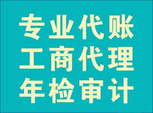 成都工商代辦與軟件開發 服務內容與軟件解決方案概述