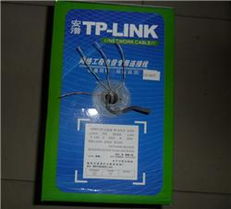 廣州TP-Link 5030FF網線與多品類線材綜合展廳介紹