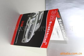 廣州漢森印刷代理 圖片與畫冊產品列表及軟件開發現狀