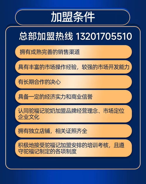 新疆駝奶粉代理加盟指南 源頭工廠批發與全國招商詳解