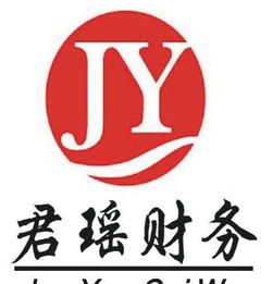 一站式企業服務 代理注冊公司、記賬及食品經營證辦理