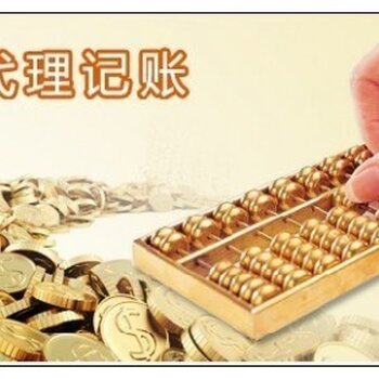 一站式企業服務 濰坊工商注冊、代理記賬與公司代辦全解析