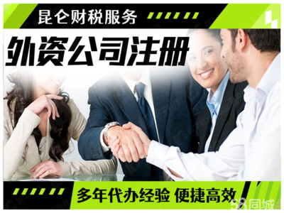 鄭州0元注冊公司及企業全周期服務指南