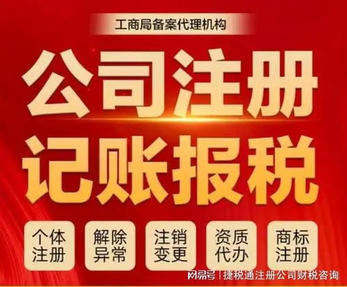 昆山軟件開發公司注冊最新規定與全流程指南