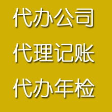 一站式企業服務 從工商注冊到軟件開發，助力企業高效合規運營