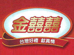 廈門鈺洲食品代理商李玉的四川成都市場拓展意向與合作探討