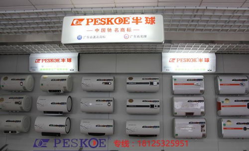 探索視覺之巔 廣東半球實業(yè)集團公司的海量高清圖片庫代理之旅