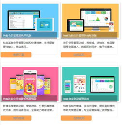 會員管理系統(tǒng)軟件 定制開發(fā)驅動下，納客軟件的千店千面之路